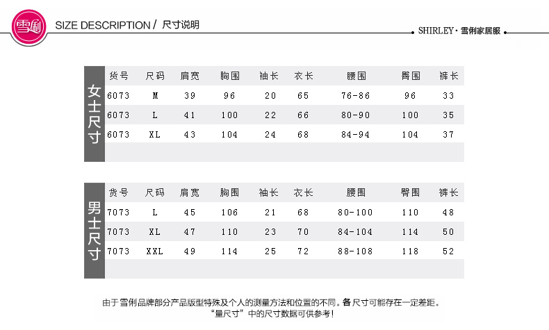 Pyjama mixte en Coton à manche courte - Ref 3004584 Image 16
