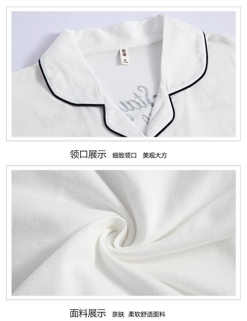 Pyjama mixte en Coton à manche courte - Ref 3004509 Image 36