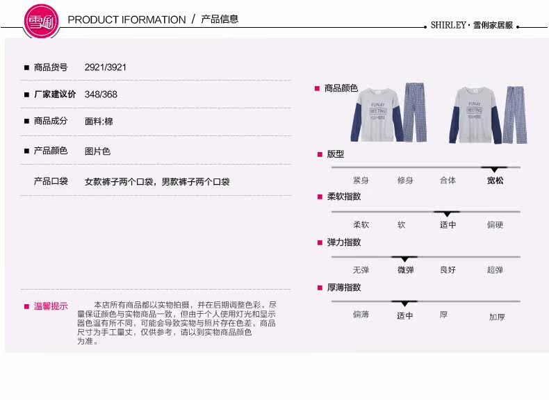 Pyjama mixte en Coton à manches longues - Ref 3004549 Image 7