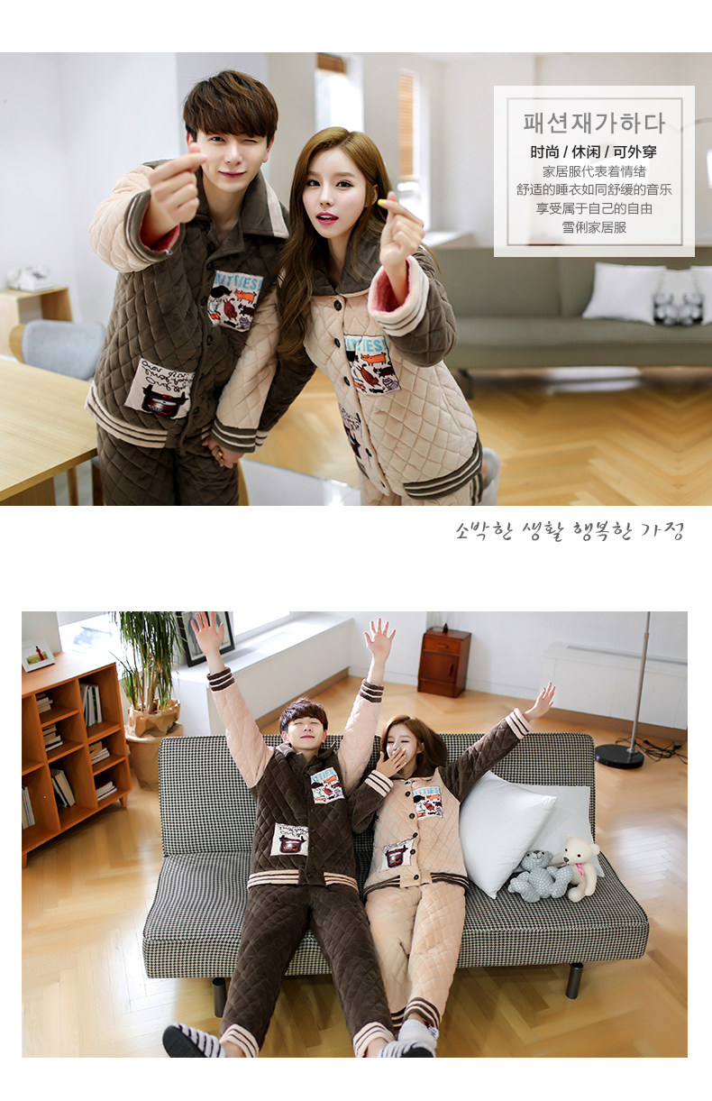 Pyjama mixte en Polyester Polyester  à manches longues - Ref 3004590 Image 9