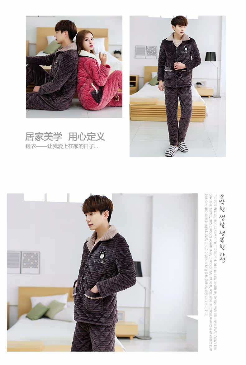 Pyjama mixte en Polyester Polyester  à manches longues - Ref 3004498 Image 11