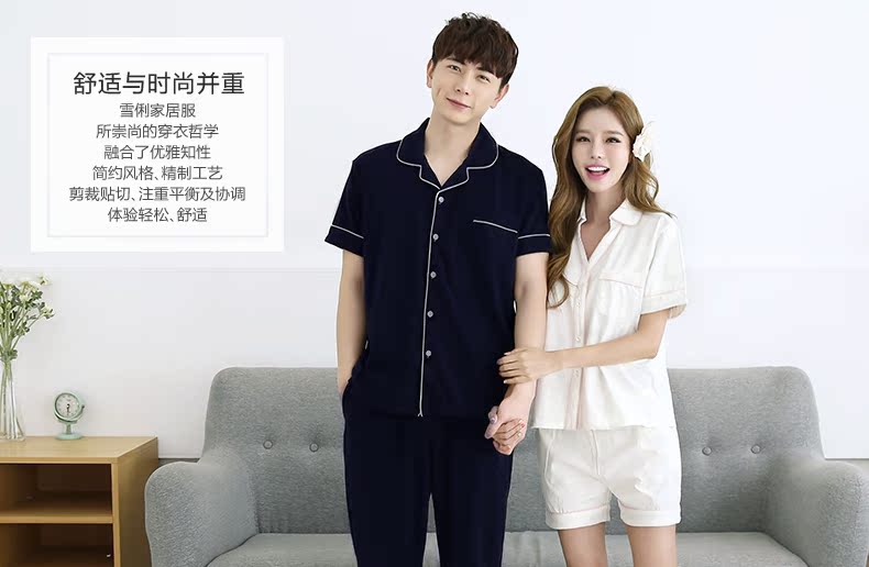 Pyjama mixte en Coton à manche courte - Ref 3004499 Image 6