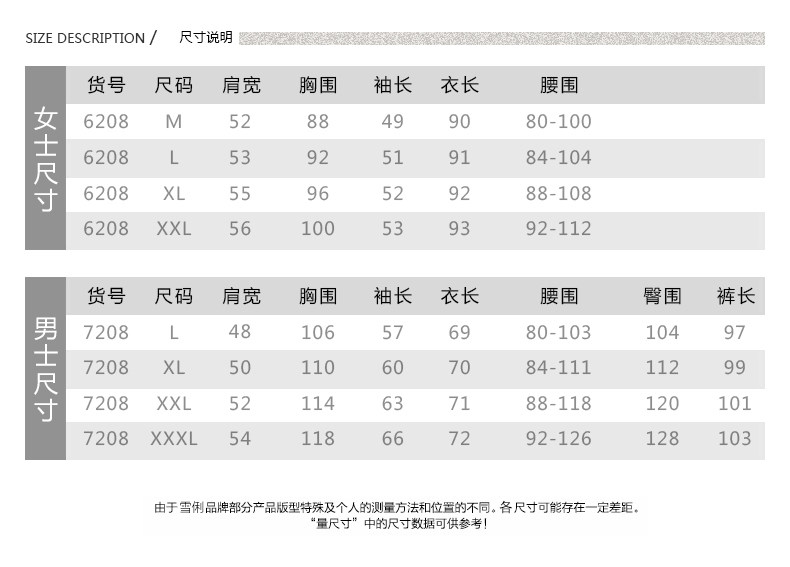 Pyjama mixte en Coton à manches longues - Ref 3004545 Image 8