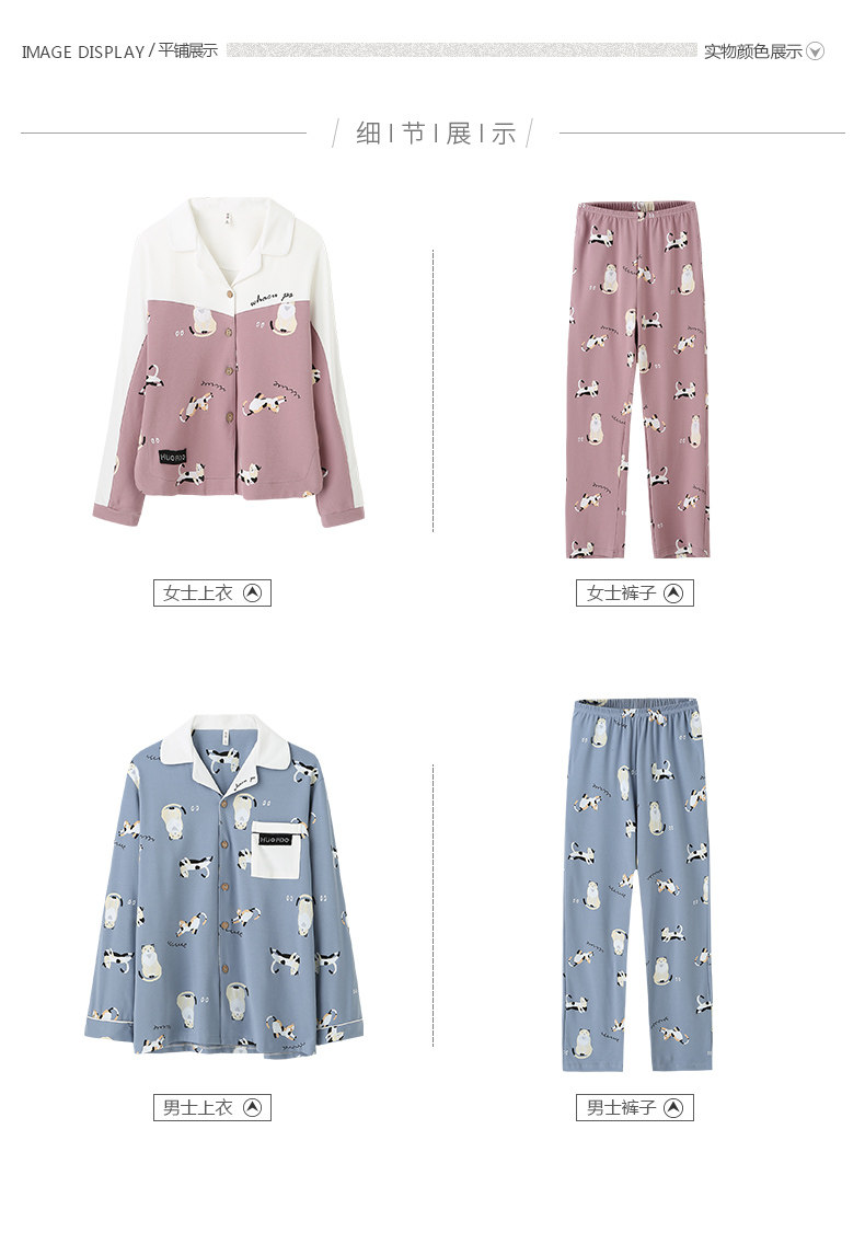 Pyjama mixte en Coton à manches longues - Ref 3004663 Image 15