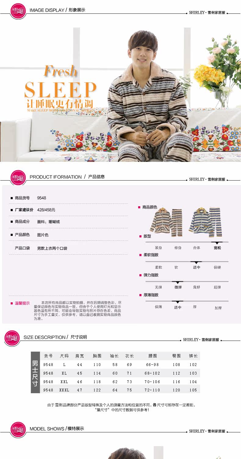 Pyjama mixte en Polyester Polyester  à manches longues - Ref 3004642 Image 26