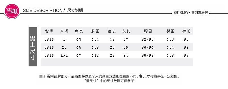 Pyjama mixte en Viscose à manche courte - Ref 3004629 Image 41