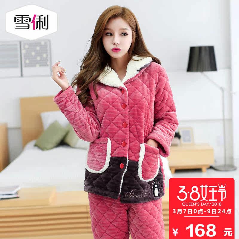 Pyjama mixte en Polyester Polyester  à manches longues - Ref 3004498 Image 1