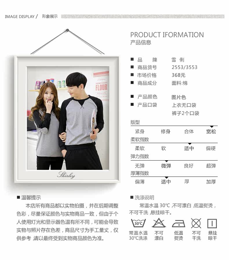 Pyjama mixte en Coton à manches longues - Ref 3004600 Image 7