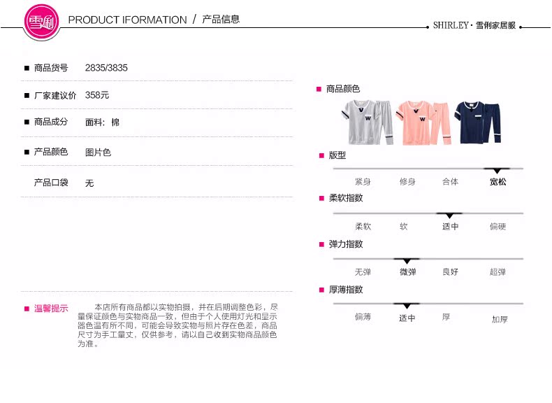 Pyjama mixte en Coton à manche courte - Ref 3004664 Image 7