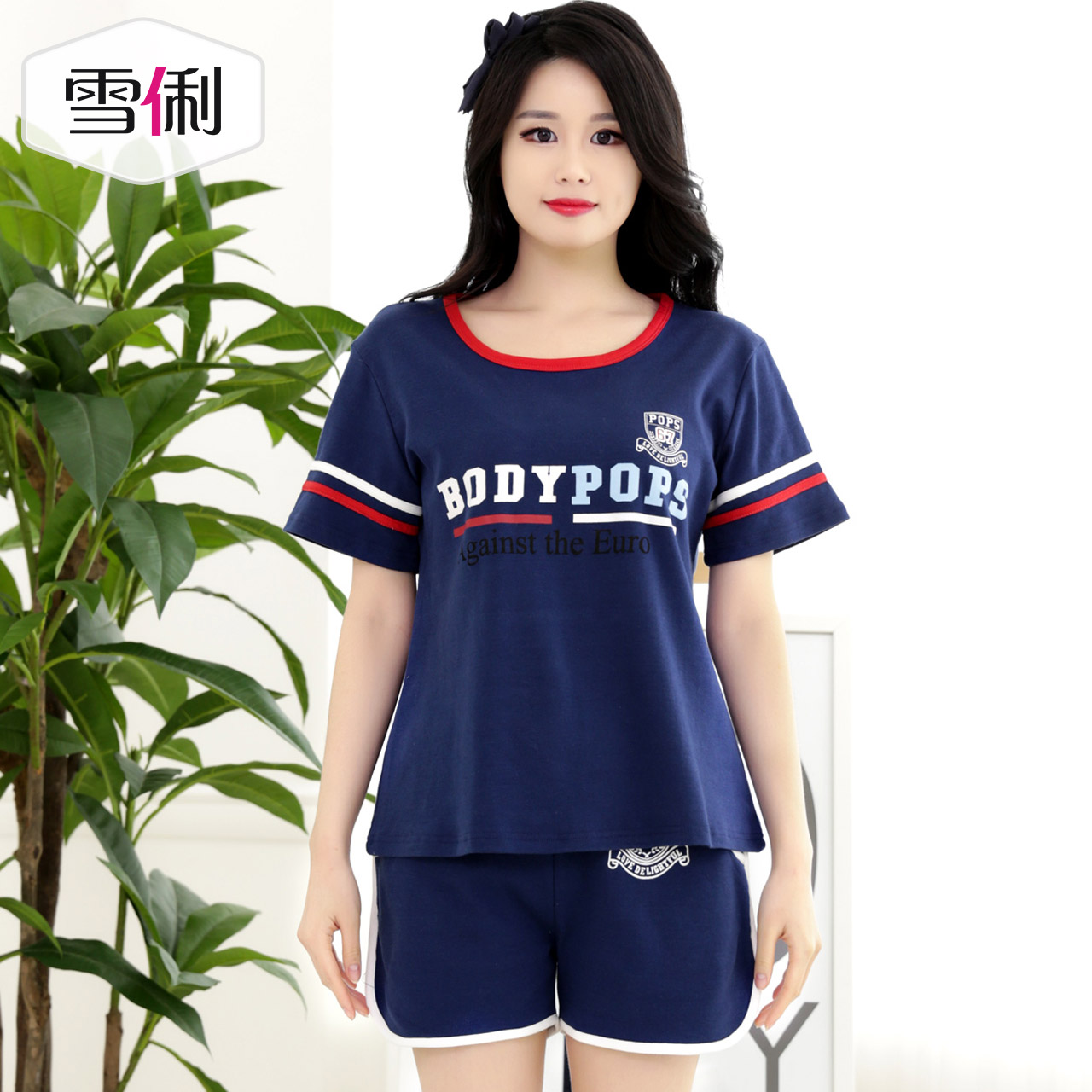 Pyjama mixte en Coton à manche courte - Ref 3004632 Image 4