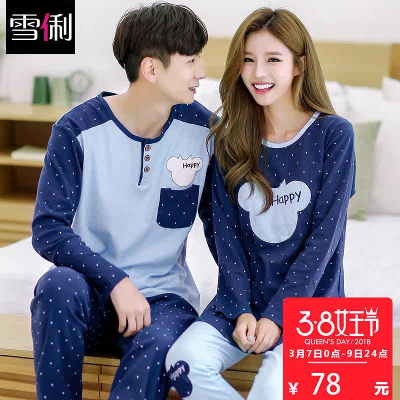 Pyjama mixte en Coton à manches longues - Ref 3004532 Image 1