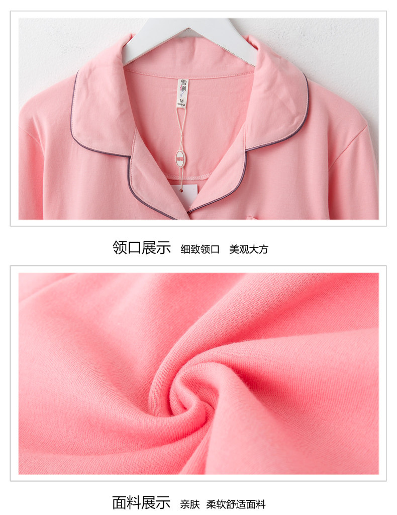 Pyjama mixte en Coton à manches longues - Ref 3004658 Image 35