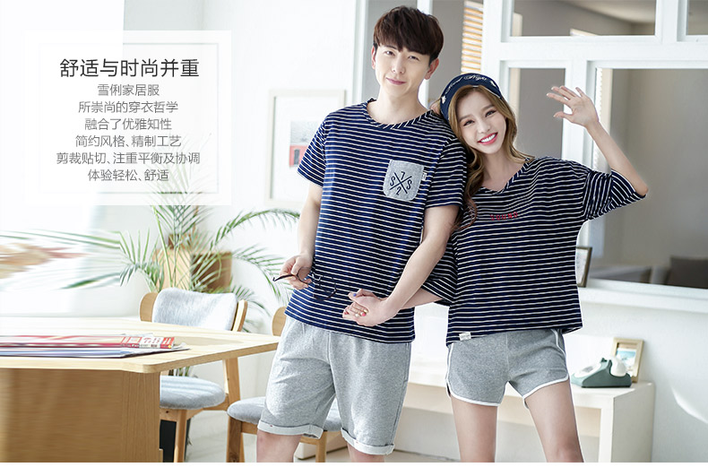 Pyjama mixte en Coton à manche courte - Ref 3004515 Image 6