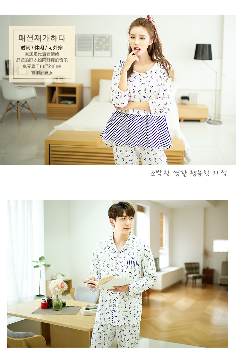 Pyjama mixte en Coton à manches longues - Ref 3004645 Image 10