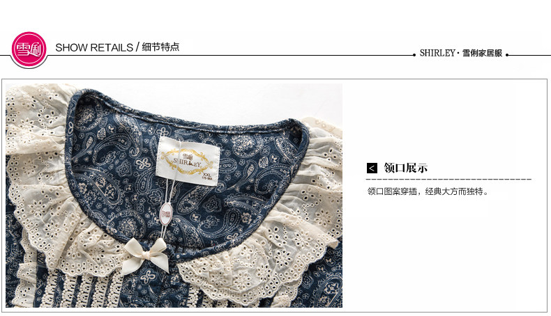 Pyjama mixte en Coton à manches longues - Ref 3004512 Image 15