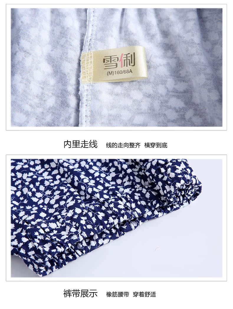 Pyjama mixte en Coton à manche courte - Ref 3004508 Image 23