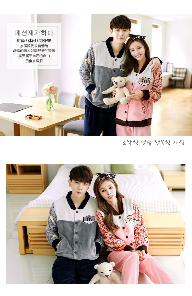 Pyjama mixte en Polyester Polyester  à manches longues - Ref 3004654 Image 10