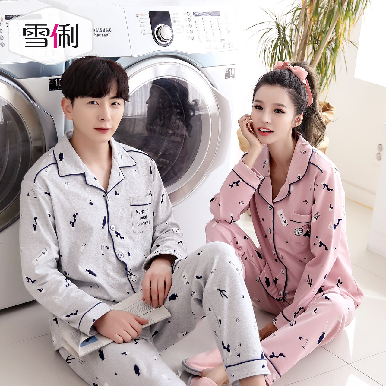 Pyjama mixte en Coton à manches longues - Ref 3004574 Image 4