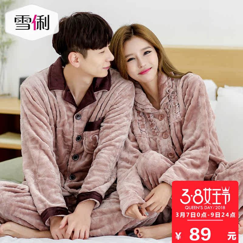 Pyjama mixte en Polyester Polyester  à manches longues - Ref 3004576 Image 1