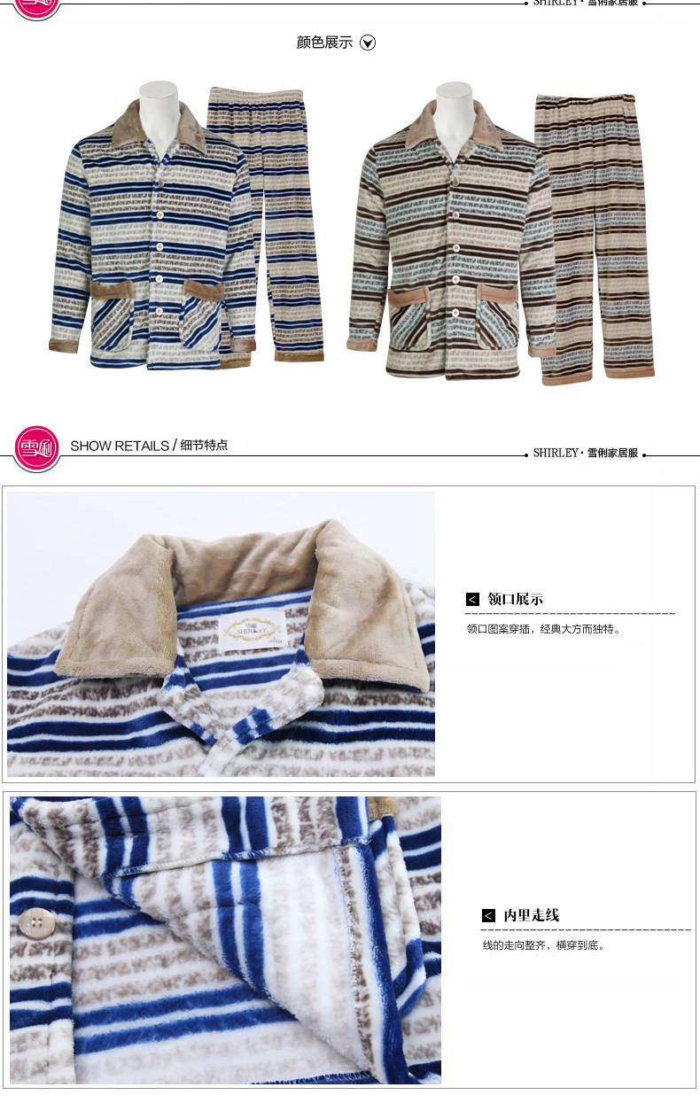 Pyjama mixte en Polyester Polyester  à manches longues - Ref 3004642 Image 28