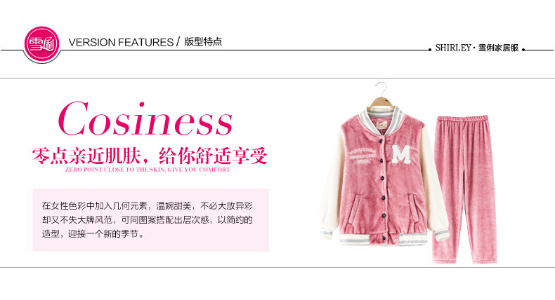 Pyjama mixte en Polyester Polyester  à manches longues - Ref 3004612 Image 8