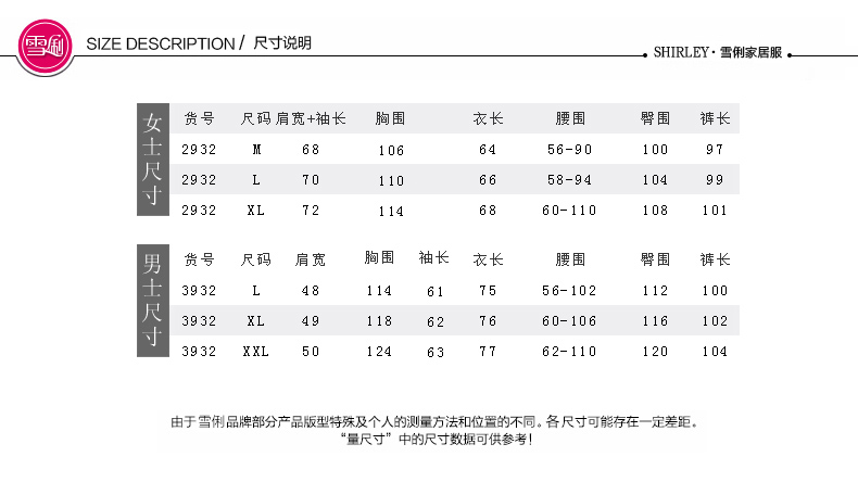 Pyjama mixte en Coton à manches longues - Ref 3004613 Image 30