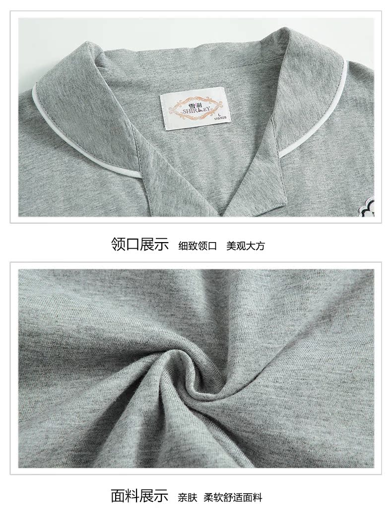 Pyjama mixte en Coton à manche courte - Ref 3004504 Image 19