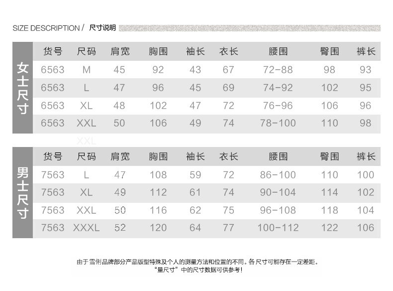 Pyjama mixte en Coton à manches longues - Ref 3004645 Image 7