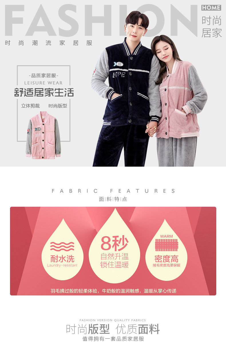 Pyjama mixte en Polyester Polyester  à manches longues - Ref 3004587 Image 6