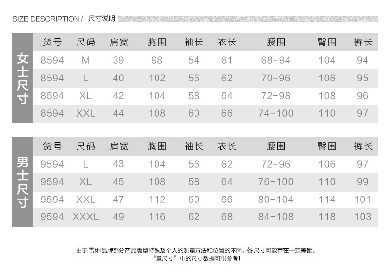 Pyjama mixte en Polyester Polyester  à manches longues - Ref 3004654 Image 7