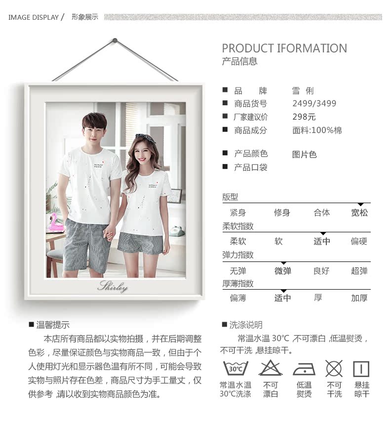 Pyjama mixte en Coton à manche courte - Ref 3004635 Image 7