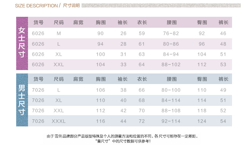 Pyjama mixte en Coton à manche courte - Ref 3004489 Image 7