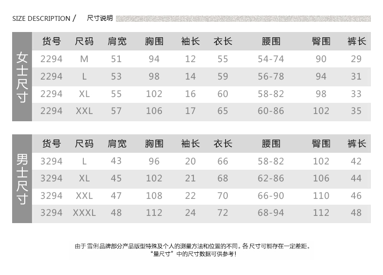 Pyjama mixte en Coton à manche courte - Ref 3004519 Image 8