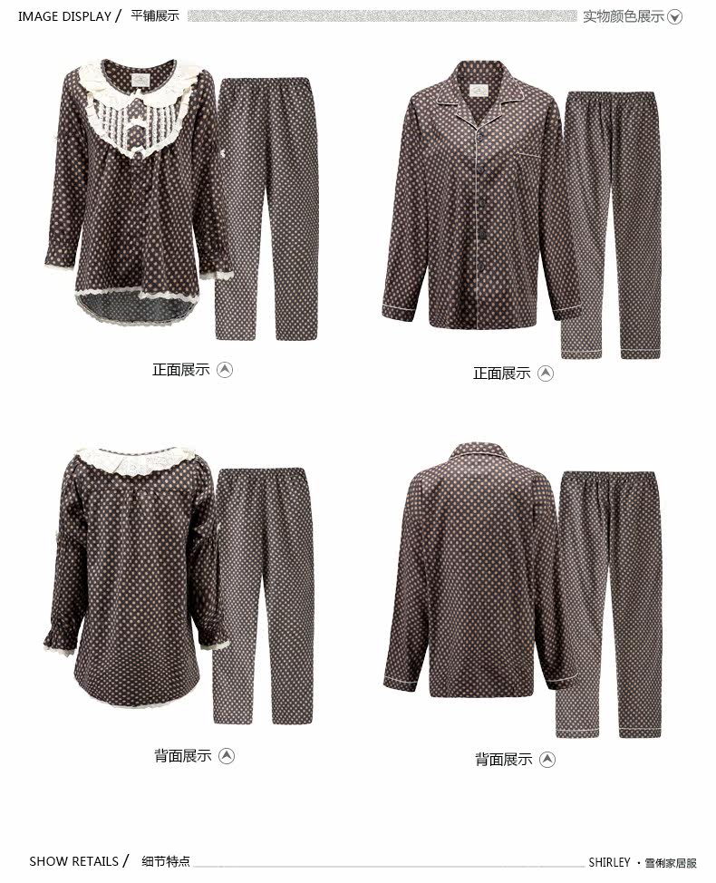 Pyjama mixte en Coton à manches longues - Ref 3004650 Image 17