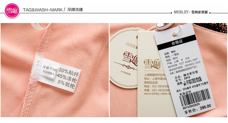 Pyjama mixte en Viscose à manche courte - Ref 3004629 Image 39