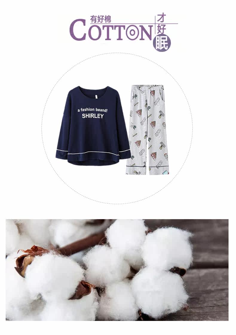 Pyjama mixte en Coton à manches longues - Ref 3004568 Image 8