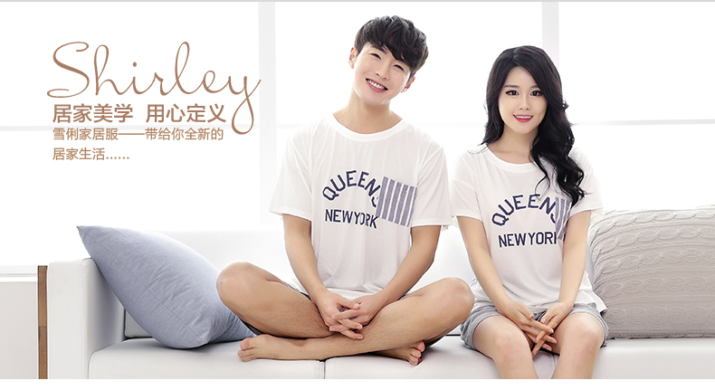 Pyjama mixte en Viscose à manche courte - Ref 3004535 Image 6