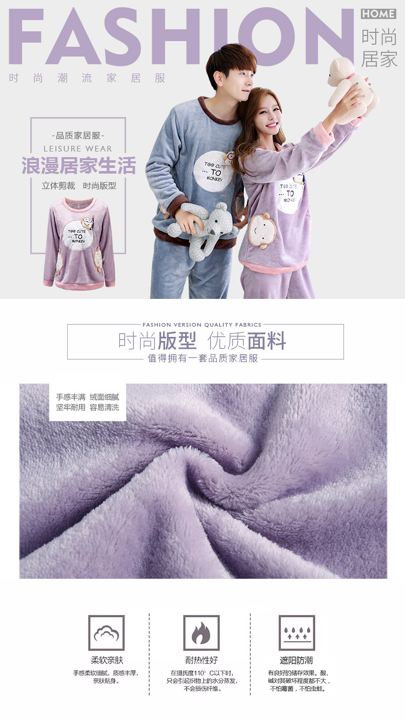 Pyjama mixte en Polyester Polyester  à manches longues - Ref 3004529 Image 6