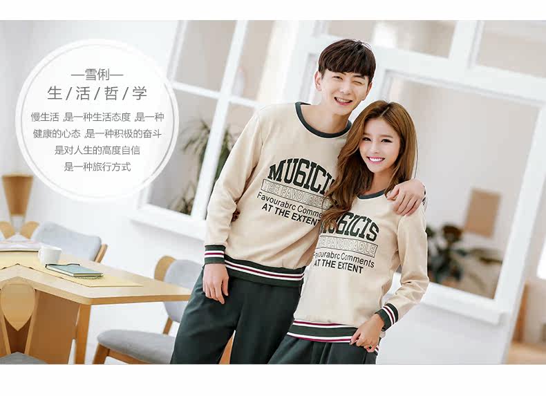 Pyjama mixte en Polyester Polyester à manches longues - Ref 3004661 Image 9