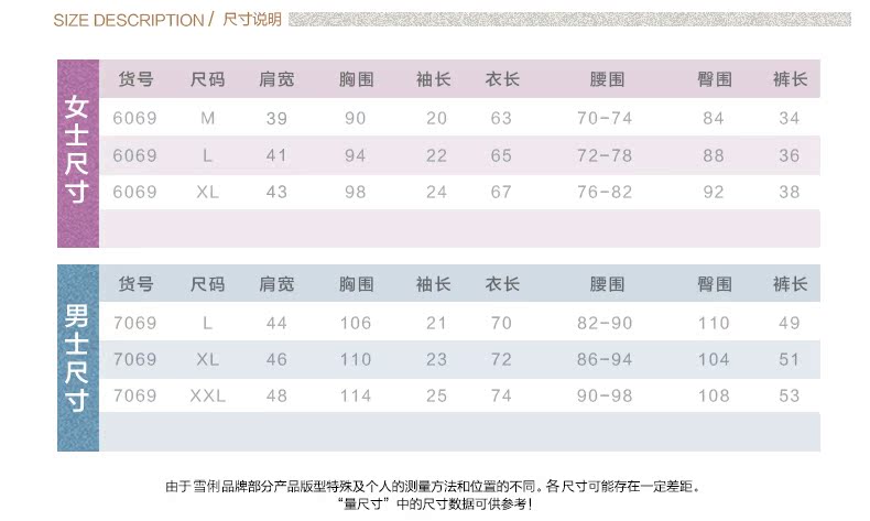 Pyjama mixte en Coton à manche courte - Ref 3004641 Image 7