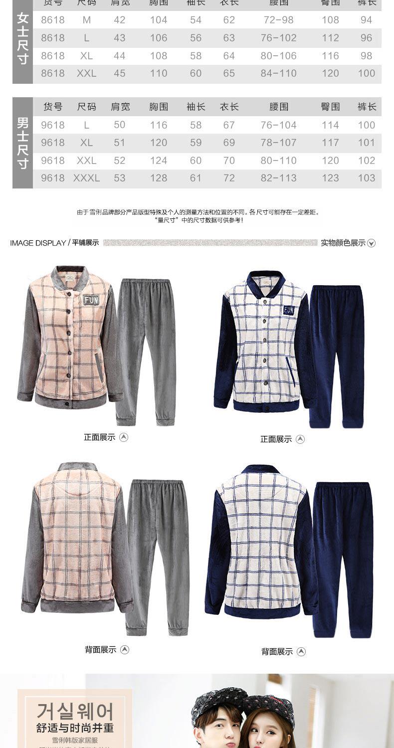 Pyjama mixte en Polyester Polyester  à manches longues - Ref 3004538 Image 7