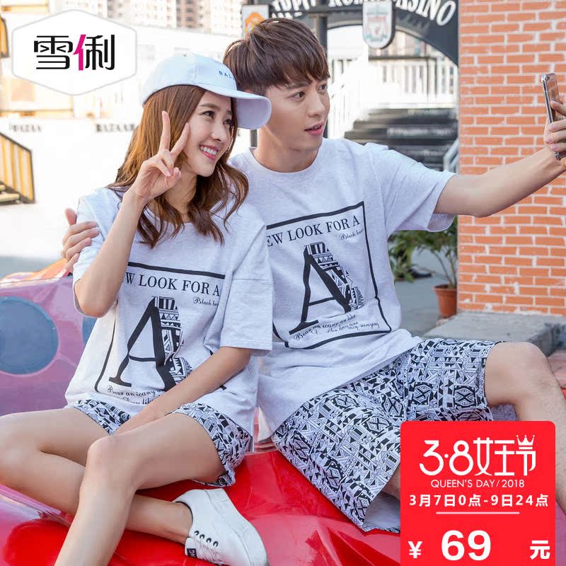 Pyjama mixte en Coton à manche courte - Ref 3004517 Image 1