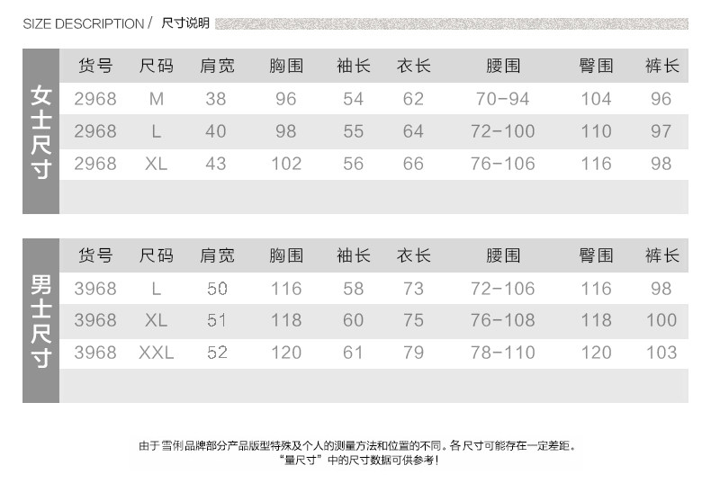 Pyjama mixte en Coton à manches longues - Ref 3004542 Image 10