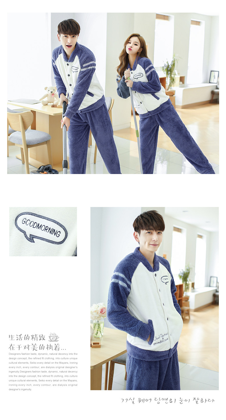 Pyjama mixte en Polyester Polyester  à manches longues - Ref 3004630 Image 19