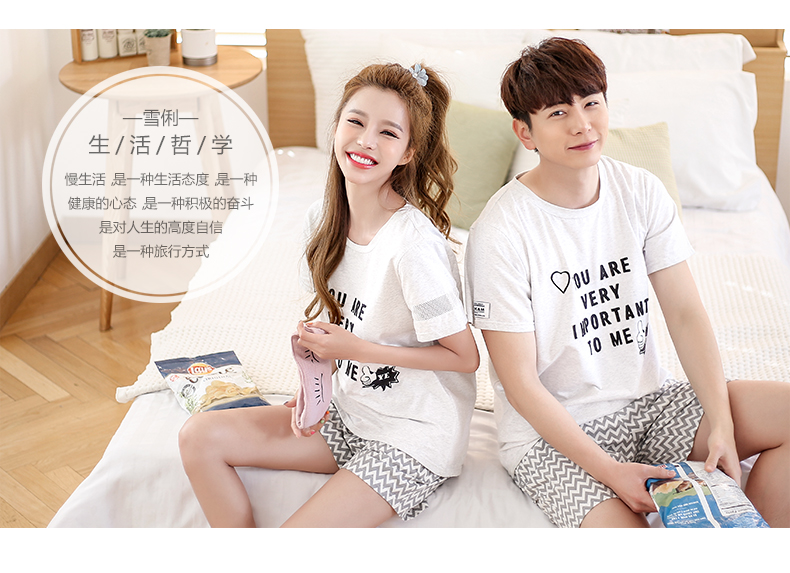 Pyjama mixte en Coton à manche courte - Ref 3004511 Image 9