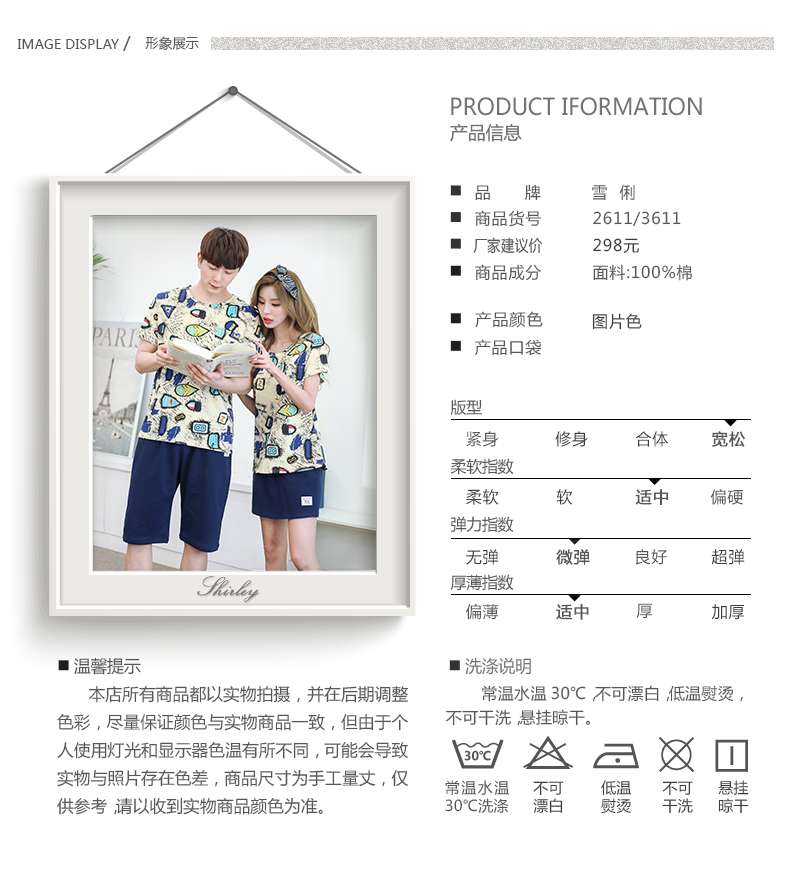 Pyjama mixte en Coton à manche courte - Ref 3004510 Image 7