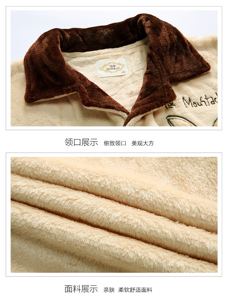 Pyjama mixte en Polyester Polyester  à manches longues - Ref 3004652 Image 13