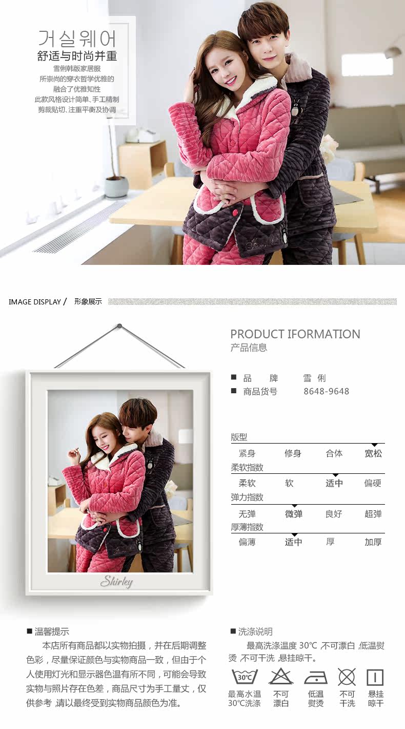 Pyjama mixte en Polyester Polyester  à manches longues - Ref 3004498 Image 6