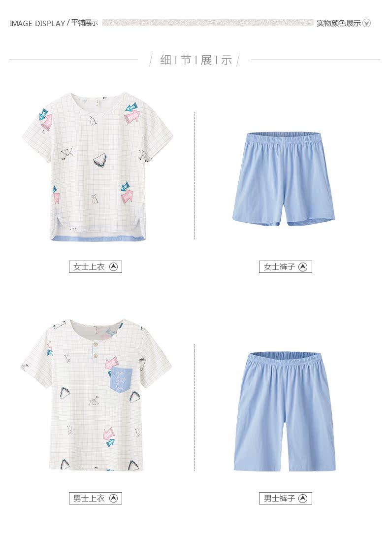 Pyjama mixte en Coton à manche courte - Ref 3004522 Image 14