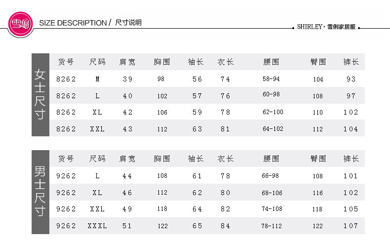 Pyjama mixte en Polyester Polyester  à manches longues - Ref 3004642 Image 25